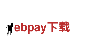 ebpay下载-健康产业集团